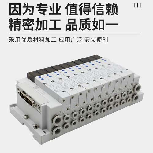 亚德客集成阀岛阀组6DM/6DW/6D05H 6D1H 6D2H-6F/8F/12F-J06/08