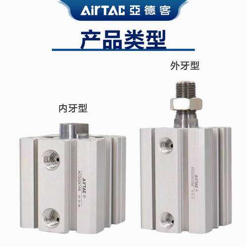 亚德客正品超薄气缸ACQ20X5X10X15X20X25X30X35X40X45X50-120SB