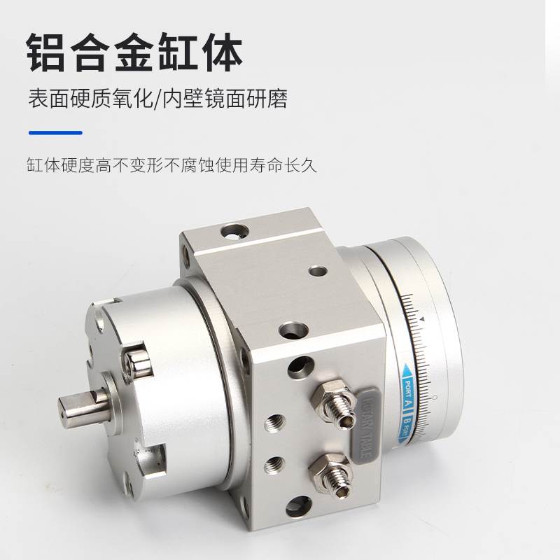 SMC型MSUB1/3/7/20-90S/180S摆台气缸叶片式MDSUB7旋转摆动机械手