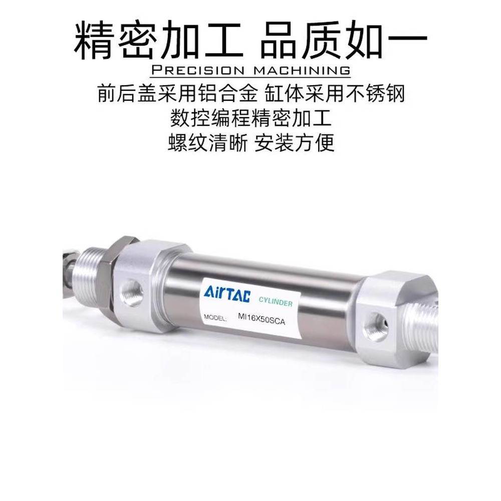 亚德客不锈迷你钢气缸MI8/10/12X10X15X20X25X30X40X50X60X75-SCA