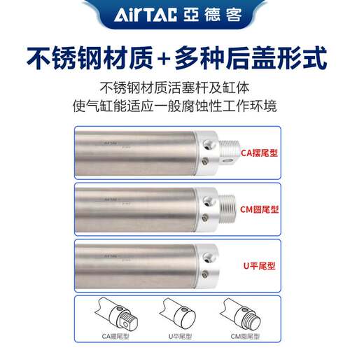 亚德客MAC带缓冲气缸MAC40X10SCA MAC40X50SU MAC40X100SCA