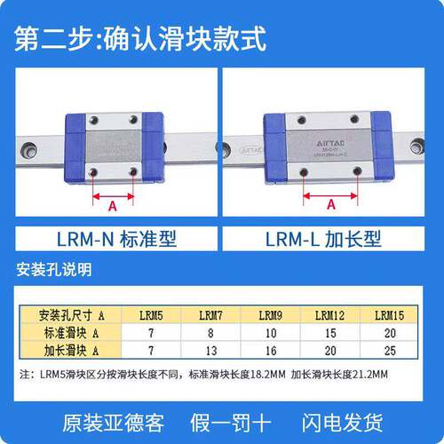 亚德客微型直线导轨滑块LRM5N/L LRM5BK-N-H不锈钢滑轨LRM5RLX100