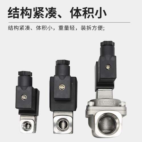 亚德客不锈钢电磁阀2SA/2SAX/2SAL/2SAT/2SAH030/050/150/200/250