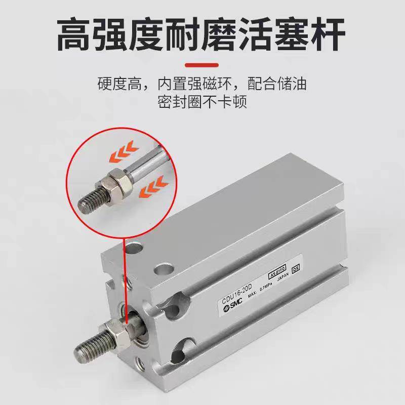 SMC小型自由安装气缸CU/CDU6/10/16/25/32-5/10/15/20/25/30/100D