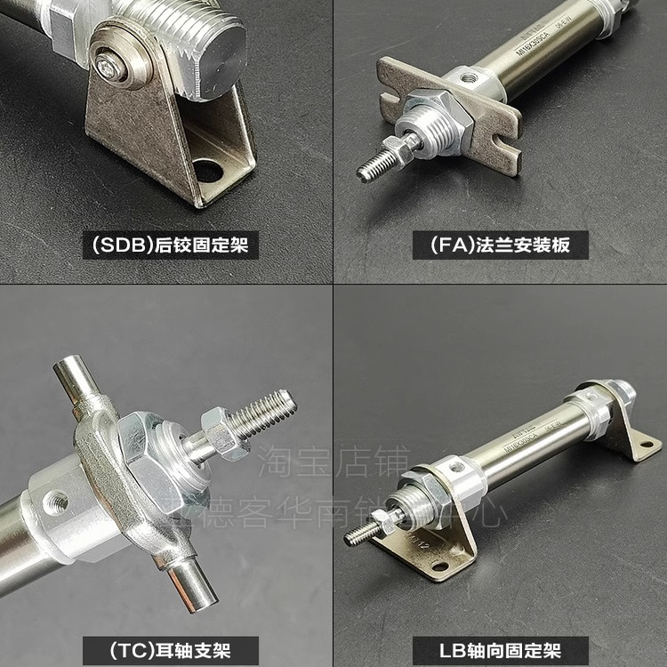 亚德客MI/MIC系列气缸附件大全F-MI8/12/20/32/40-LB/TC/FA/SDB