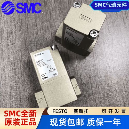 SMC气控阀VNB102A-8A/465