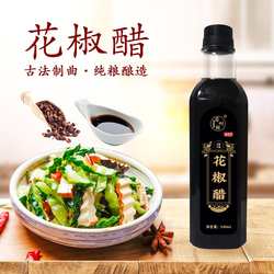 山西平顺特产觅食鲜花椒醋、陈醋家用凉拌菜饺子专用醋