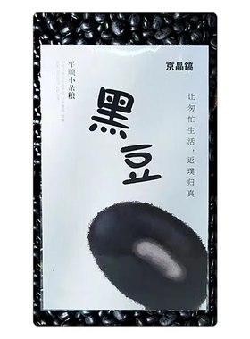 京瞐镐农家自种平顺小杂粮
