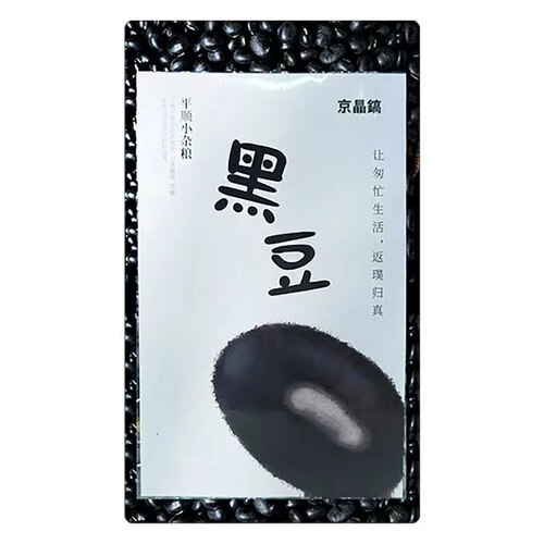 京瞐镐农家自种平顺小杂粮