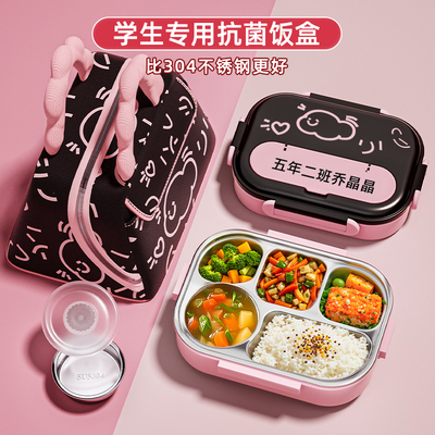 本樱学生316不锈钢可微波炉加热