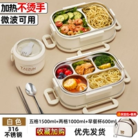 Антибактериальная белая термосумка, посуда из нержавеющей стали, супница, 5 ячеек, 1500 мл, 2 ячеек, 1000 мл, 600 мл