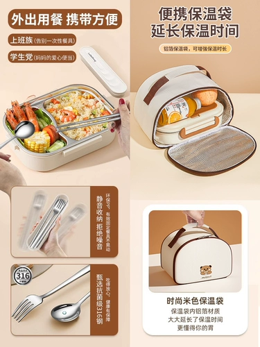 Изолированный ланч-бокс из нержавеющей стали 316 для студентов, ланч-бокс для офисных работников, ланч-бокс с подогревом в микроволновой печи