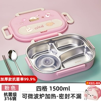 Антибактериальная розовая супница, термосумка, посуда из нержавеющей стали, динозавр, наклейка, вкладыш, антибактериальный предохранитель, увеличенная толщина, 4 ячеек, 1500 мл