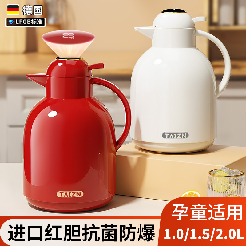 保温水壶2025新款家用热水壶保温瓶大容量玻璃内胆开水瓶宿舍暖壶,餐饮具,保温壶,淘宝优惠券,粉丝福利购,淘宝优惠卷