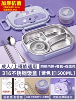 Антибактериальная сиреневая супница, термосумка, посуда из нержавеющей стали, наклейка, антибактериальный вкладыш, увеличенная толщина, 4 ячеек, 1500 мл, 600 мл