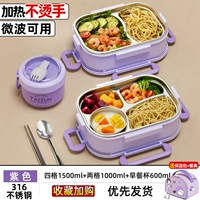 Антибактериальная сиреневая термосумка, посуда из нержавеющей стали, супница, наклейка, 4 ячеек, 1500 мл, 2 ячеек, 1000 мл, 600 мл