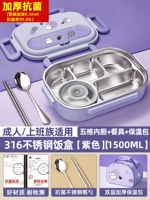 Антибактериальная сиреневая супница, термосумка, посуда из нержавеющей стали, наклейка, антибактериальный вкладыш, увеличенная толщина, 5 ячеек, 1500 мл