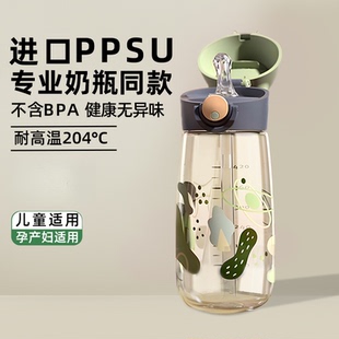 重力球吸管杯孕妇产妇专用成人tritan水杯ppsu材质儿童杯子躺着喝