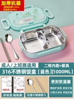 Антибактериальная посуда из нержавеющей стали, динозавр, наклейка, антибактериальный вкладыш, увеличенная толщина, 2 ячеек, 1000 мл