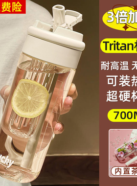 tritan水杯女2025新款高颜值吸管杯儿童夏季杯子外出便携学生专用