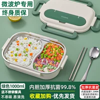 Из нержавеющей стали, антибактериальный, зеленый, 2 ячеек, 1000 мл