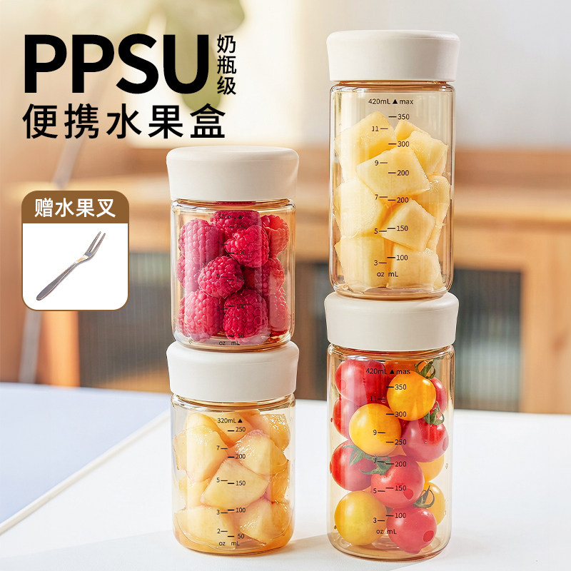 PPSU水杯咖啡密封罐中药分装塑料瓶子水果盒酸奶杯保鲜早餐燕麦杯