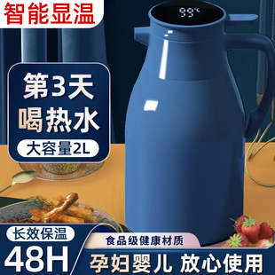 保温壶家用保温水壶大容量热水瓶宿舍学生打水热水壶保温瓶暖壶杯