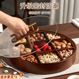 九宫格果盘高颜值水果盘客厅家用2026新款轻奢高档干果零食收纳盒