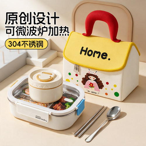 微波炉加热不锈钢饭盒上班族带饭