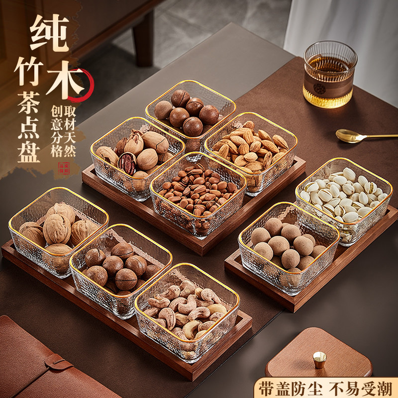 水果盘客厅家用轻奢高端围炉煮茶点心盘2025新款干果盘零食摆放盘