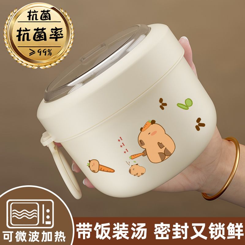 酸奶燕麦杯上班族便携轻食早餐杯