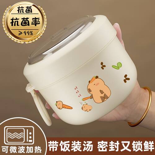 酸奶燕麦杯上班族便携轻食早餐杯