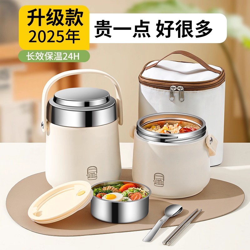 超长保温饭盒上班族学生带饭专用