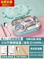 Антибактериальная супница, посуда из нержавеющей стали, динозавр, наклейка, антибактериальный вкладыш, увеличенная толщина, 4 ячеек, 1500 мл