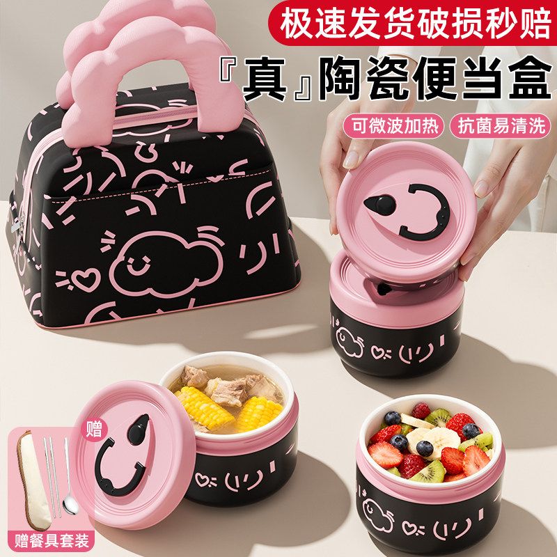 微波炉加热饭盒上班族2025新款带饭餐盒学生保温便当盒陶瓷保鲜碗