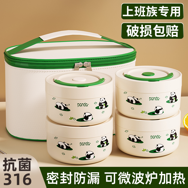 2025新款便当盒套装带饭专用