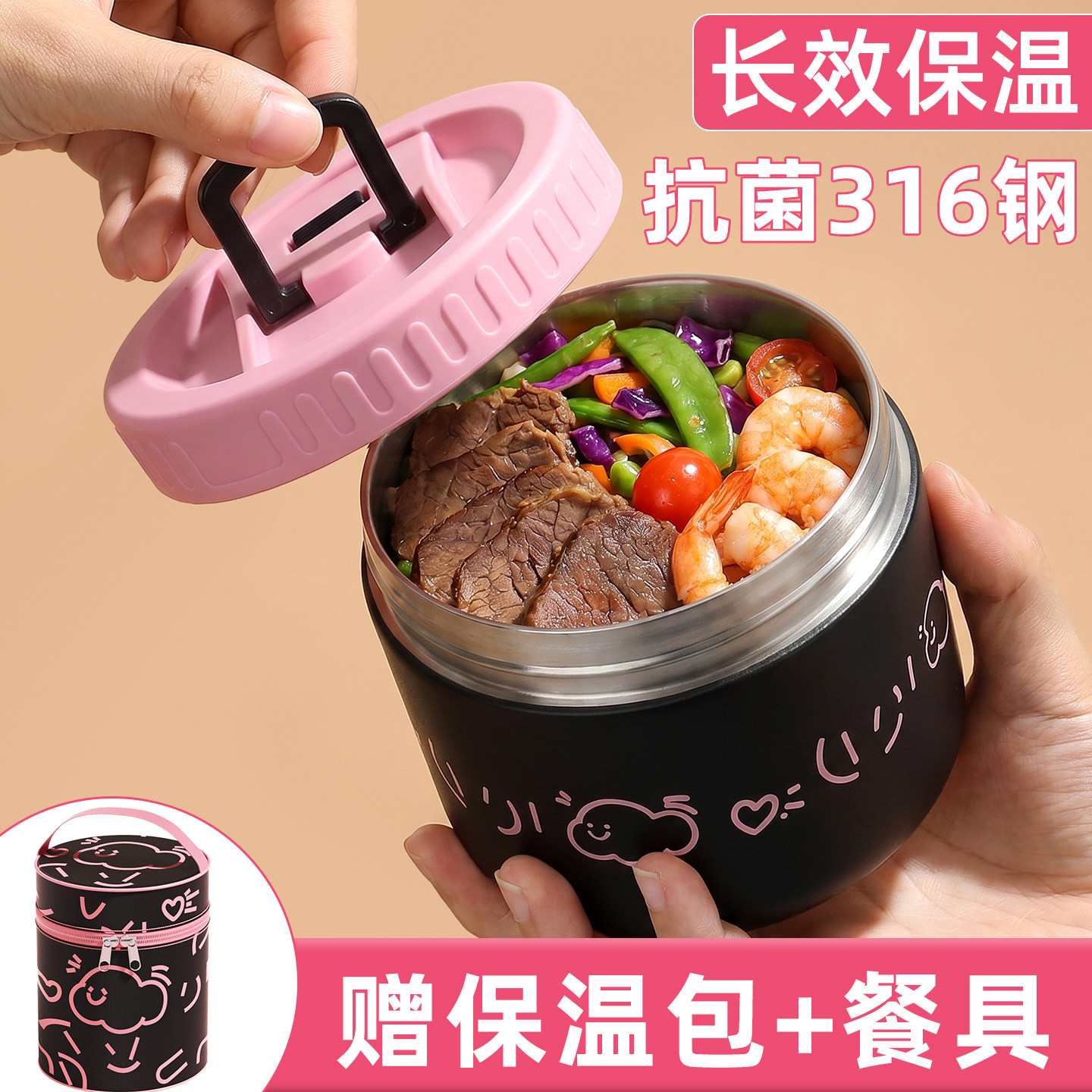 超长保温饭盒女上班族带饭神器不锈钢保鲜便当碗学生圆形餐盒便携