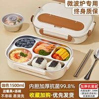 Антибактериальная супница из нержавеющей стали, увеличенная толщина, 5 ячеек, 1500 мл