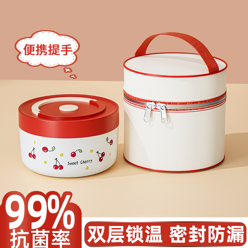 316不锈钢上班族便当盒饭盒汤桶