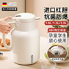 保温水壶家用保温壶大容量暖水壶2025新款宿舍热水壶学生热水暖瓶