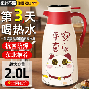 保温壶家用保温水壶大容量热水瓶办公室暖水壶学生宿舍保温瓶 新款