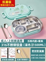 Антибактериальная супница, посуда из нержавеющей стали, динозавр, наклейка, 5 ячеек, 1500 мл