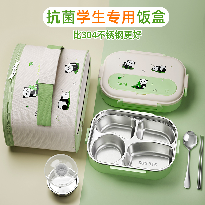 儿童学生男女孩上学专用分格饭盒