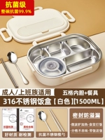 Антибактериальная белая супница, посуда из нержавеющей стали, наклейка, 5 ячеек, 1500 мл