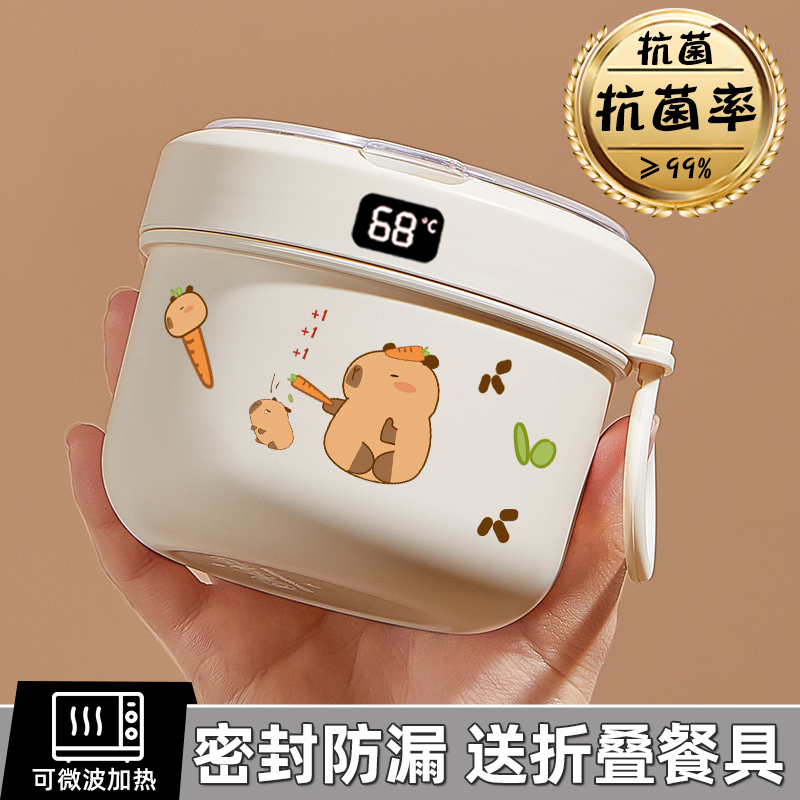 新疆包邮燕麦杯酸奶杯外带上班族早餐杯外出水果杯豆浆杯带盖勺沙