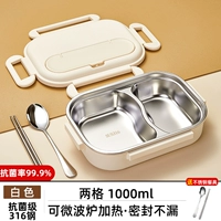 Из нержавеющей стали, антибактериальный, белый, 2 ячеек, 1000 мл