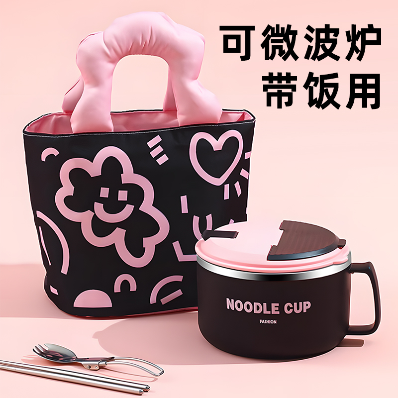 【赠送餐具】潮酷莓莓专用打饭碗