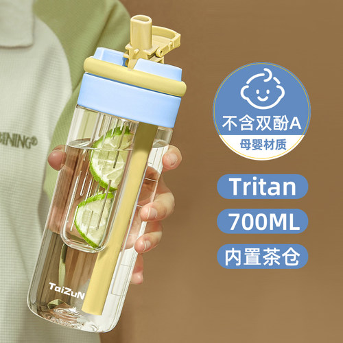 tritan材质耐高温刻度孕妇专用杯