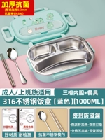 Антибактериальная посуда из нержавеющей стали, динозавр, наклейка, антибактериальный вкладыш, увеличенная толщина, 3 ячеек, 1000 мл