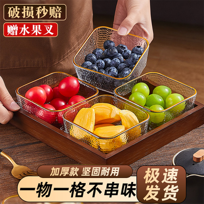 轻奢高端精致高颜值果盘